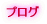 �v���O