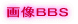 �摜�a�a�r